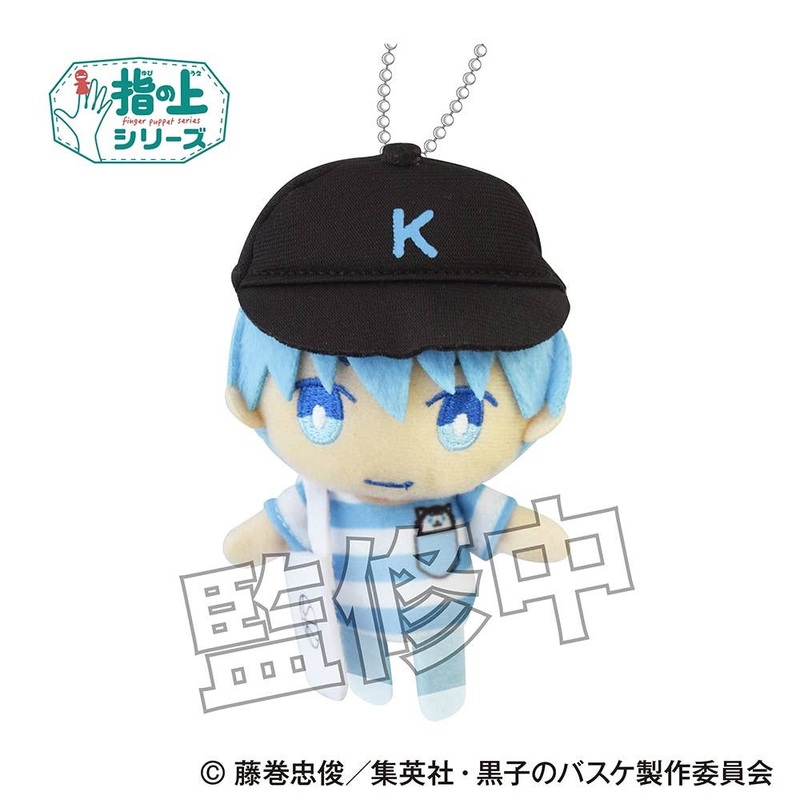 Kuroko's Basketball: Finger Puppet Series Ver. Going Out of Summer Tetsuya Kuroko