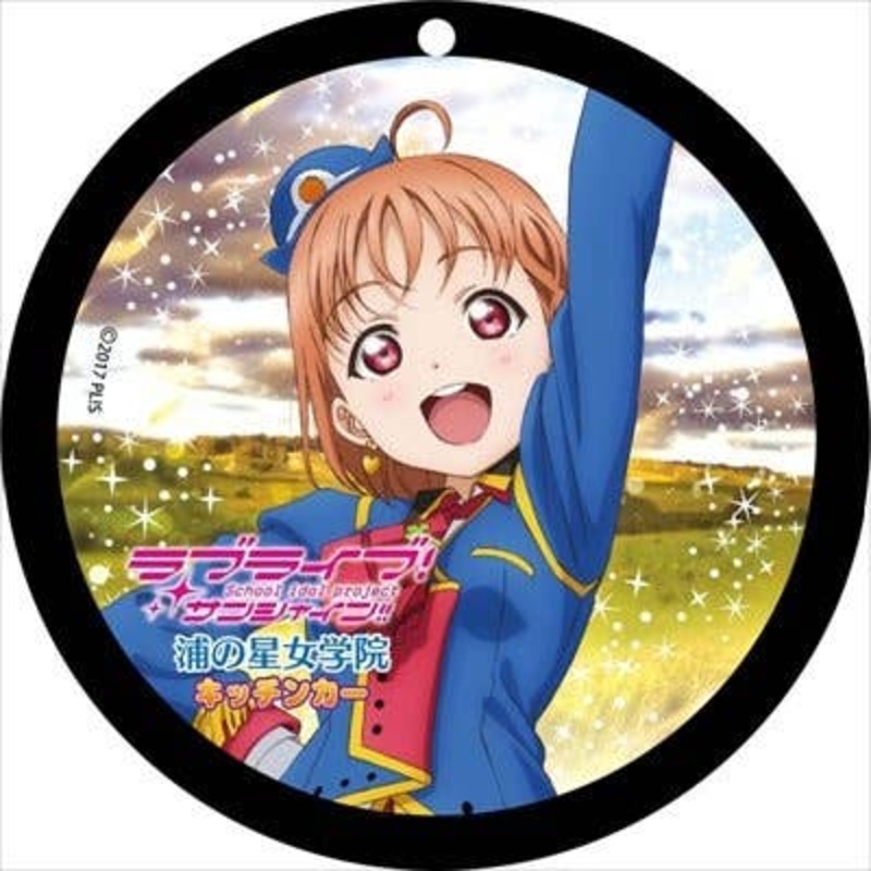 Love Live! Sunshine!!: Coaster Keychain Vol.2 Chika Takami