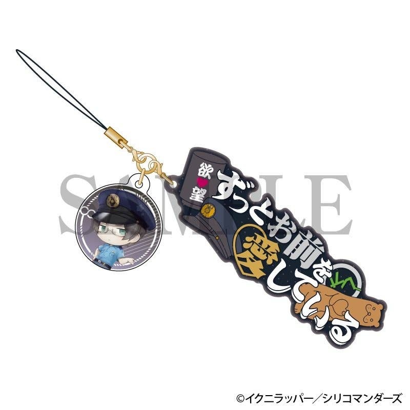 Sarazanmai: Dialogue Strap Mabu Akutsu
