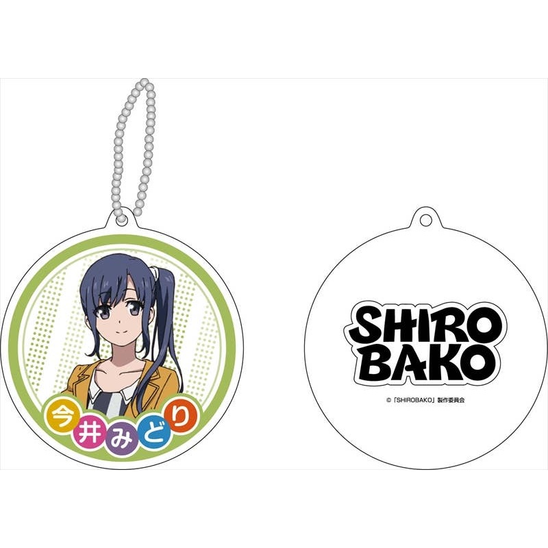 Shirobako Reflection Keyholder Midori Imai