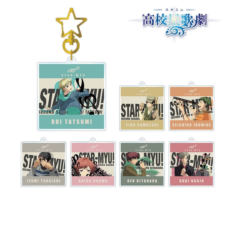 Star-Myu: Trading Eye Catch Acrylic Keychain Ver.B 1Box 7pcs