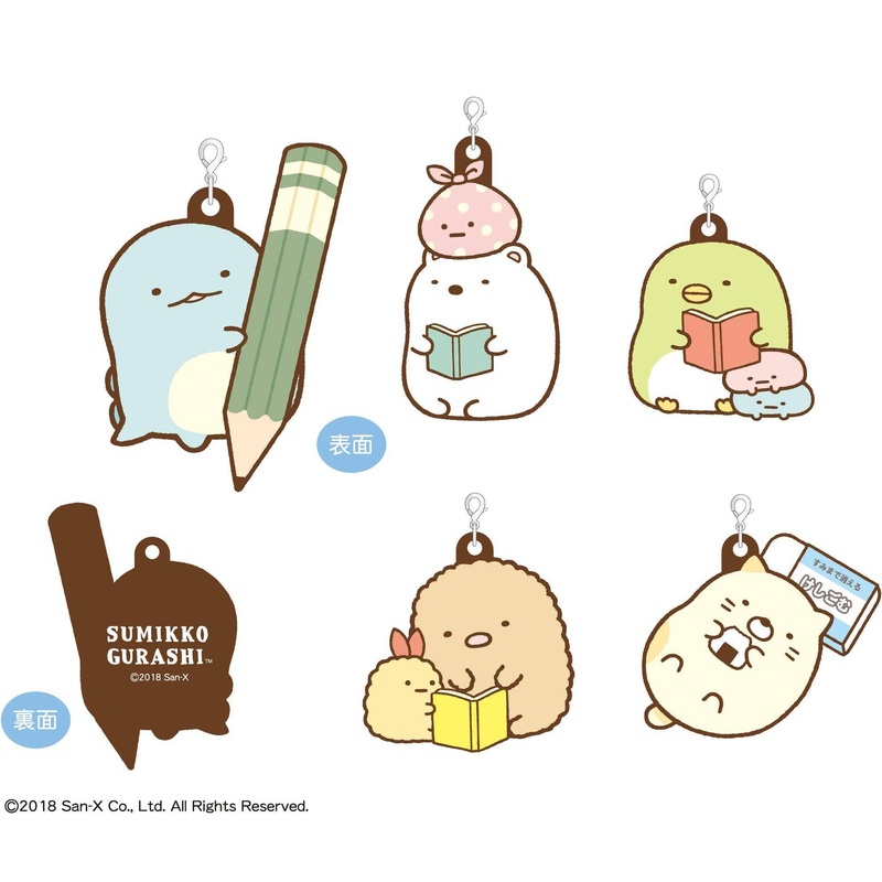 Sumikko Gurashi: Rubber Charm Study of Sumikko 1Box 10pcs
