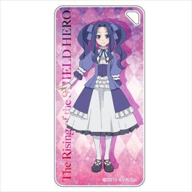 The Rising of the Shield Hero: Domiterior Keychain Melty