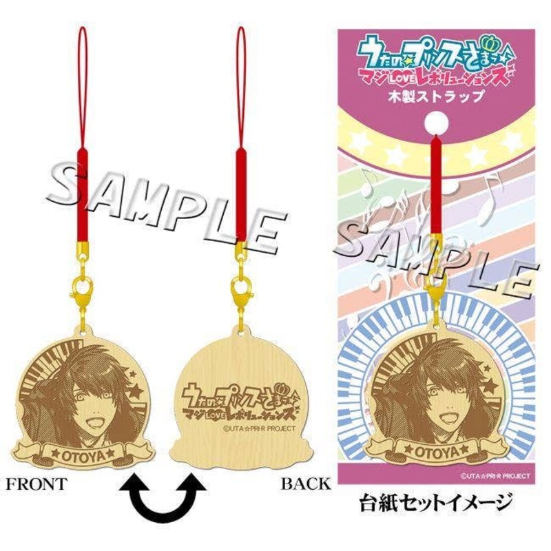 Utano Prince Sama Maji Love Revolutions Wooden Strap Otoya