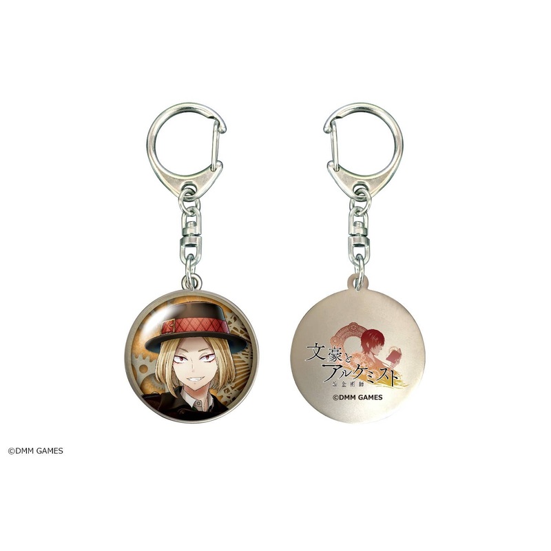 Bungou to Alchemist Dome Keychain 04 (Chuya Nakahara)