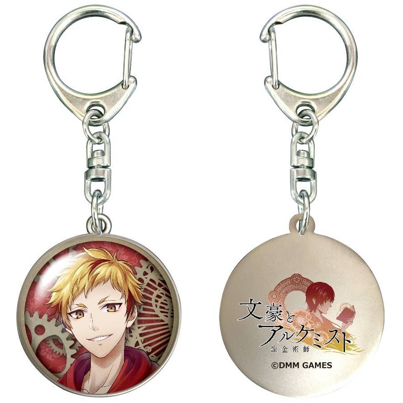 Bungou to Alchemist Dome Keychain 18 (Takuboku Ishikawa)