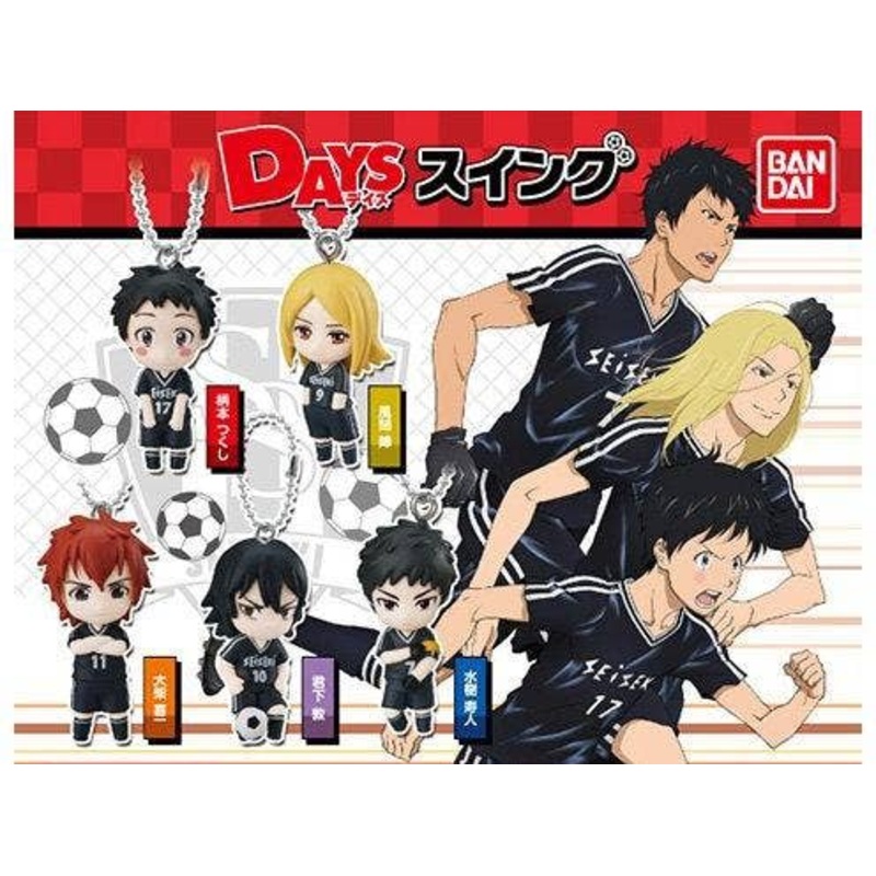 Days: Days Swing: 1Box (8pcs)