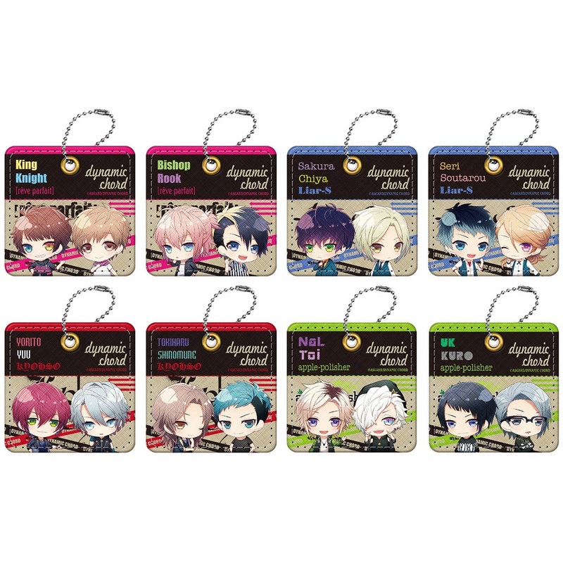 Dynamic Chord Trading Synthetic Leather Keychain 1Box 8pcs