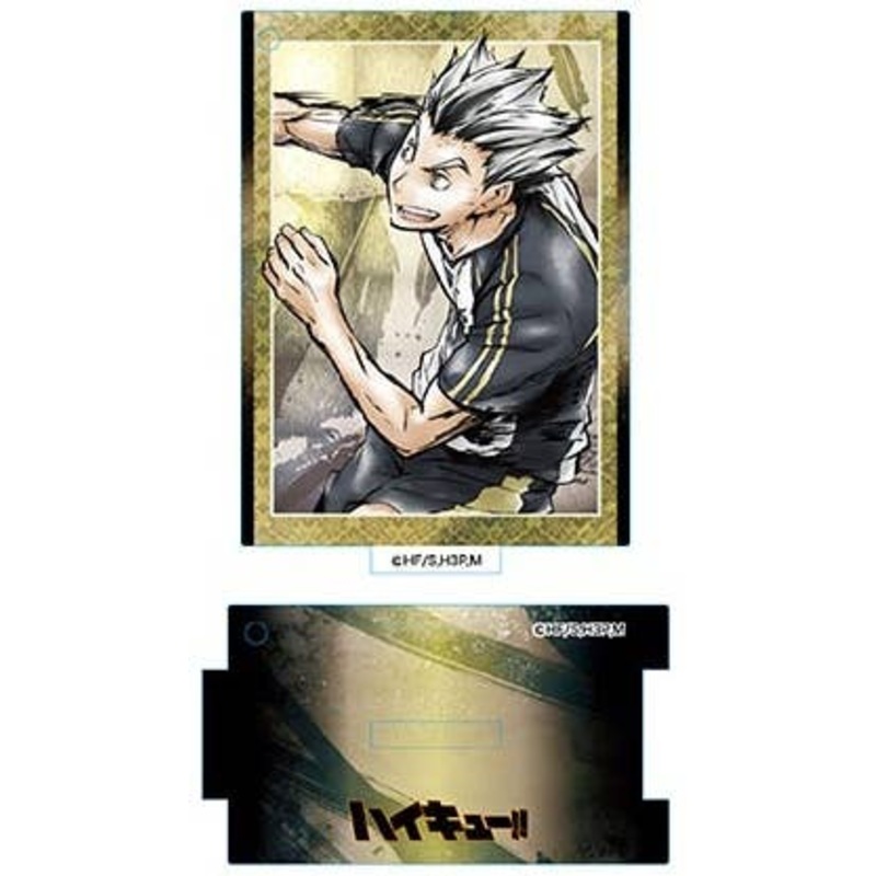 Haikyu!!: Gekitou!! Standing Acrylic Keychain Kotaro Bokuto