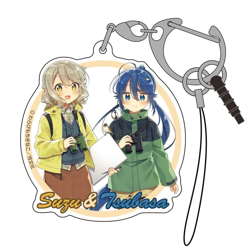 Happy Trimming Drawn By Suzu & Tsubasa Acrylic Multi Keychain