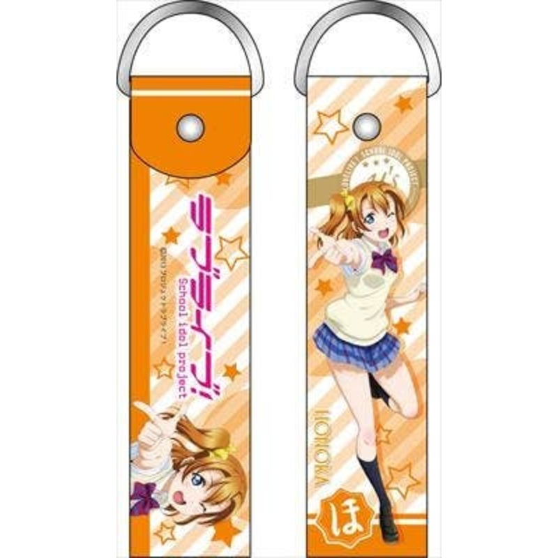 Love Live!: Big Strap Honoka Kosaka Summer Uniform Ver