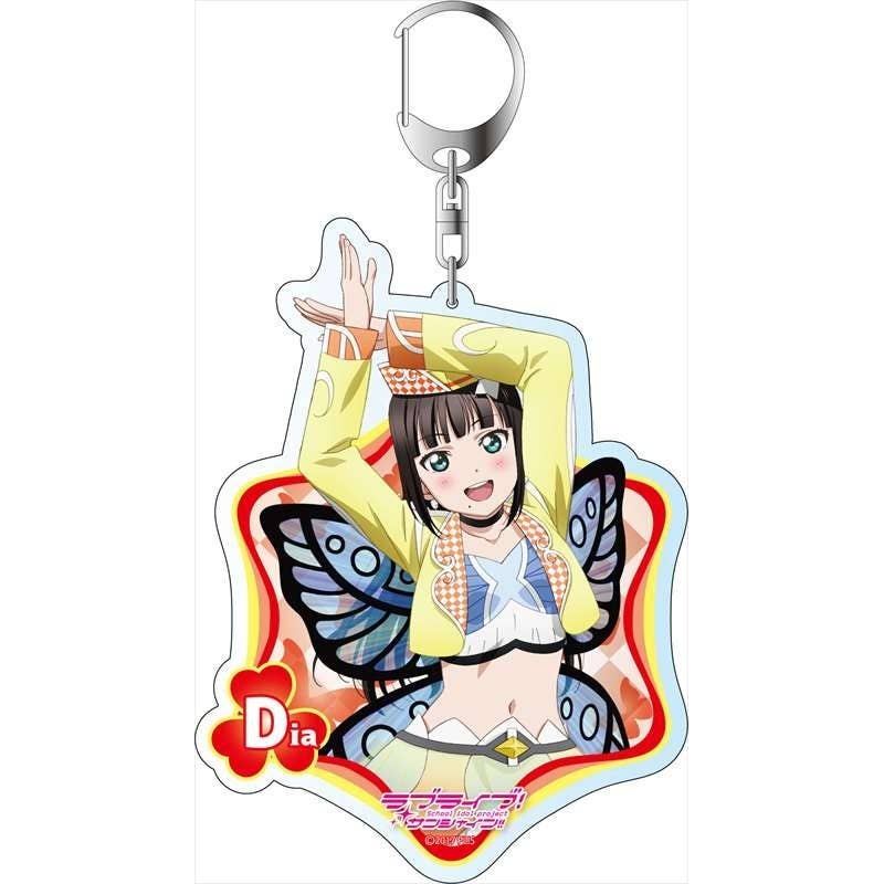 Love Live! Sunshine!!: Big Keychain Dia Kurosawa Unexperienced Horizon Ver.