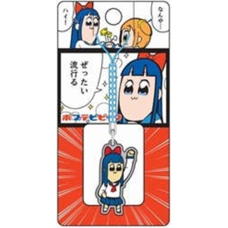 Pop Team Epic: Plate Netsuke Pipimi