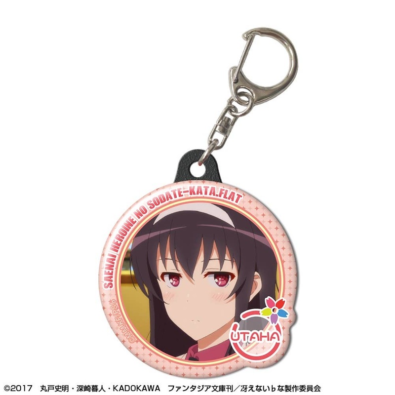 Saekano: How to Raise a Boring Girlfriend Flat Pukutto Keychain Design 07 (Utaha Kasumigaoka : A)