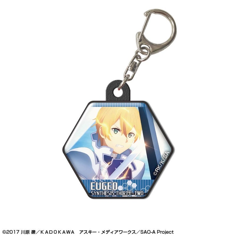 Sword Art Online: Alicization: Pukutto Keychain Design 07 (Eugeo Synthesis Thirty-Two: C)
