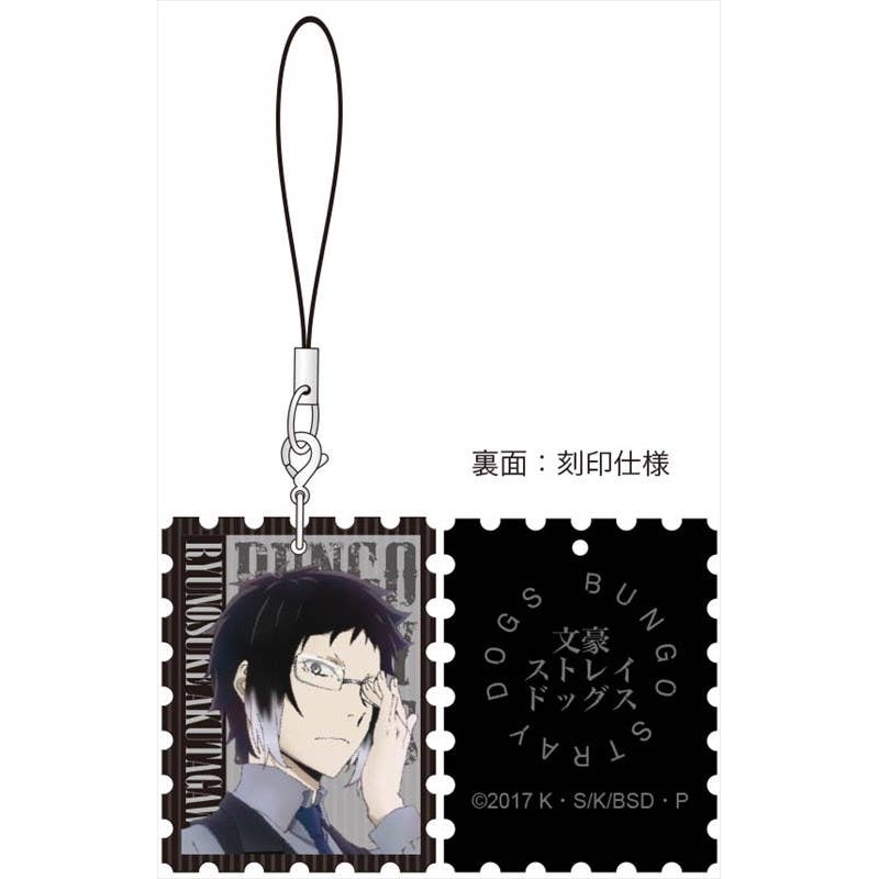 Bungo Stray Dogs Genuine Leather Stamp Strap vol.4 Ryunosuke Akutagawa