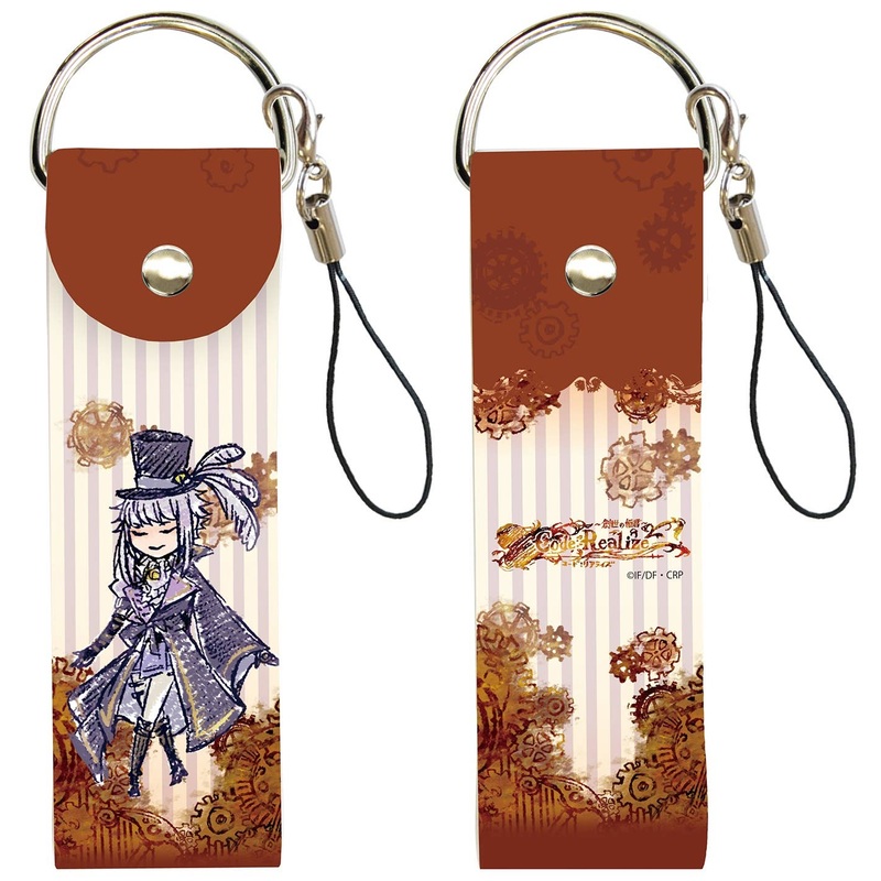 Code: Realize - Guardian of Rebirth Big Leather Strap 05 / Saint-Germain (Graph Art Design)