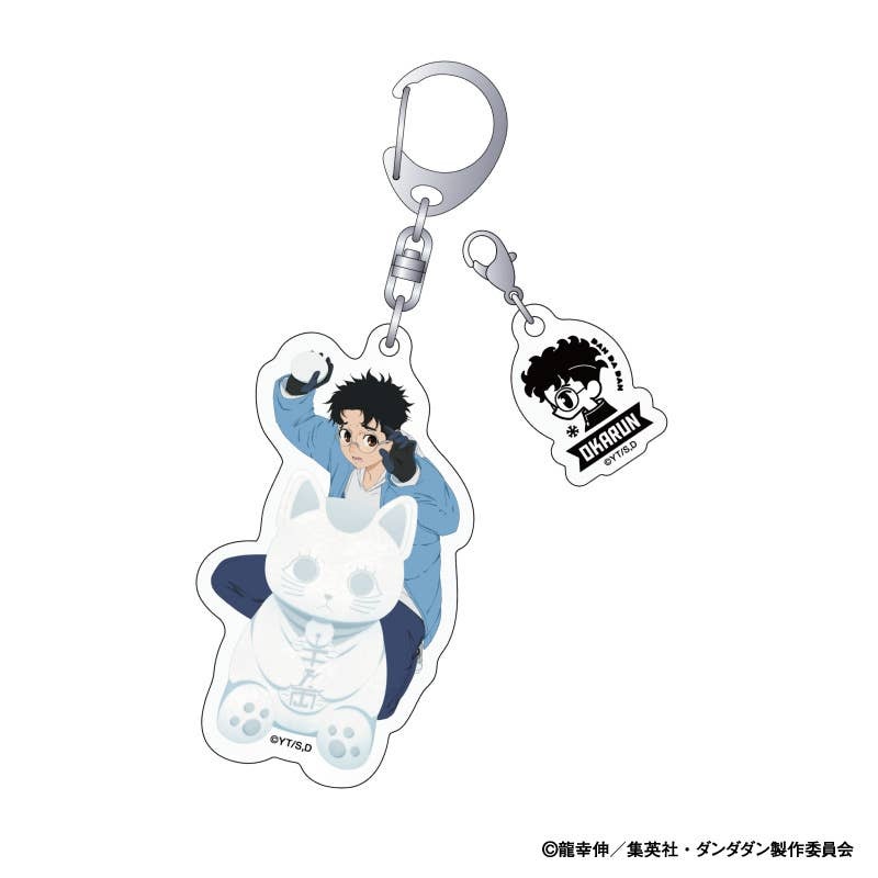 DAN DADAN: Key Chain With Charm / Ocalun