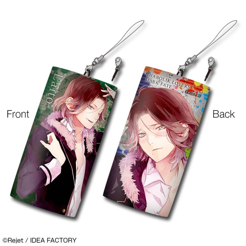 Diabolik Lovers Dark Fate Cushion Strap Design 03 (Laito Sakamaki)
