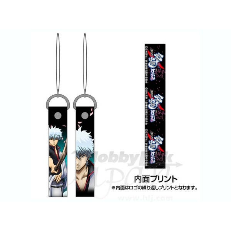 Gintama Movie Version Strap A: Gintoki