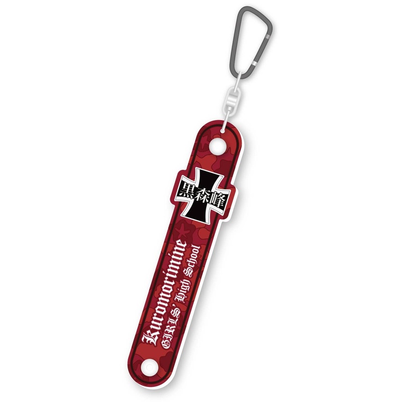 Girls und Panzer das Finale: Rubber Towel Holder Kuromorimine Girls High School