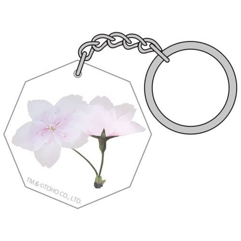 Godzilla: Planet of the Monsters: Acrylic Keychain Haruo's Pressed Flower