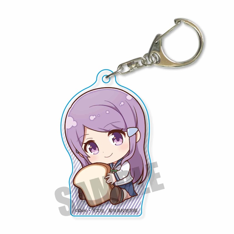 Gyugyutto Acrylic Keychain Asteroid in Love: Moe Suzuya