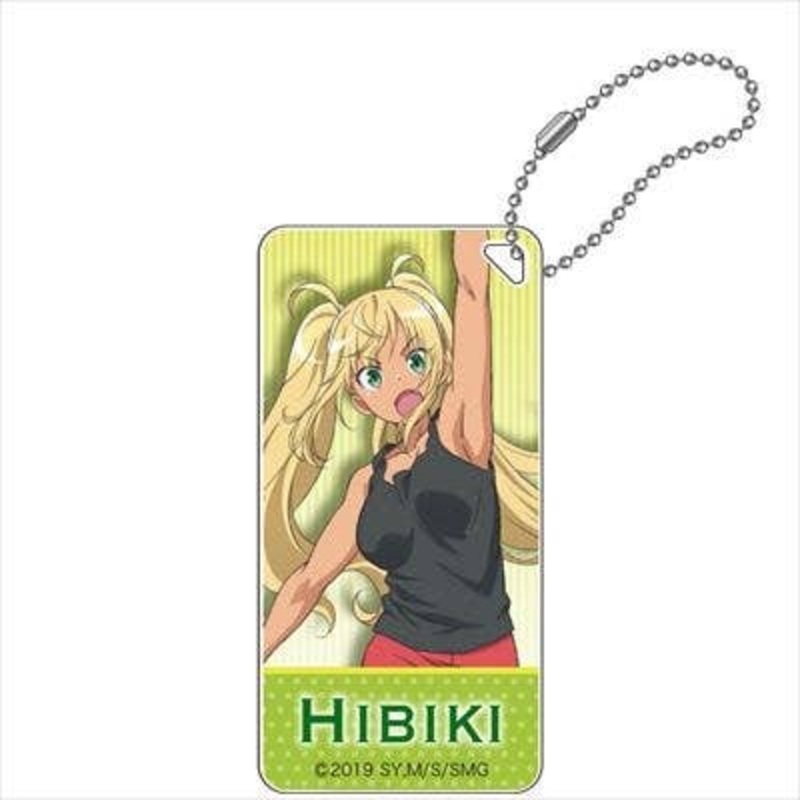 How Heavy Are the Dumbbells You Lift?: Domiterior Keychain Hibiki Sakura