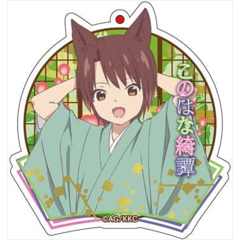 Konohana Kitan Acrylic Keychain (Natsume)
