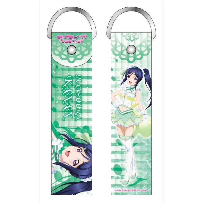 Love Live! Sunshine!!: Big Strap Kanan Matsuura B