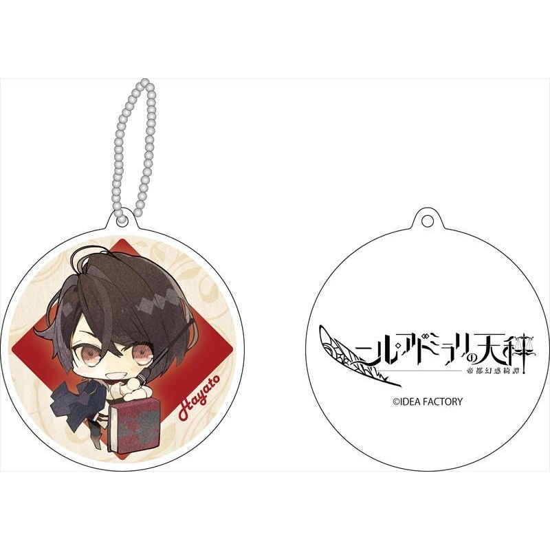 Nil Admirari no Tenbin Teito Genwaku Kitan: Reflection Keychain Hayato Ozaki
