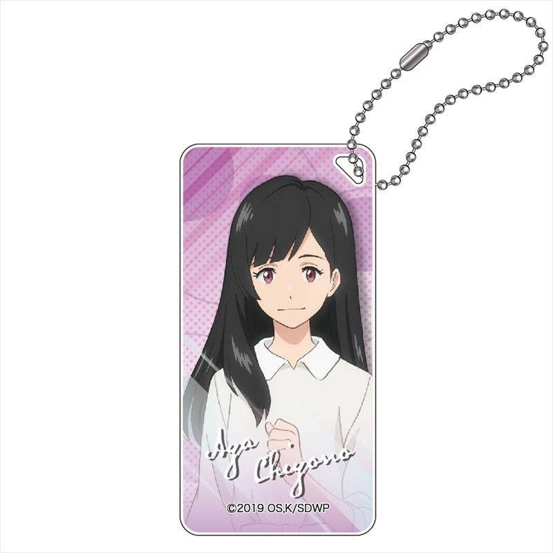 Seven Days War: Domiterior Keychain Aya Chiyono