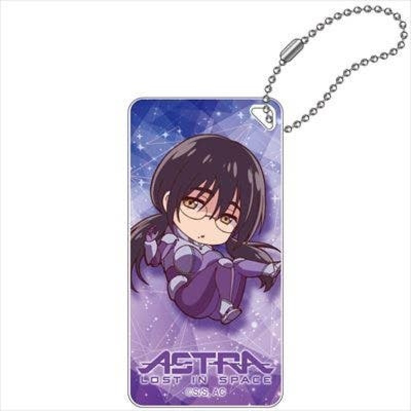 Astra Lost in Space: Domiterior Keychain Yun-Hua Lu SD