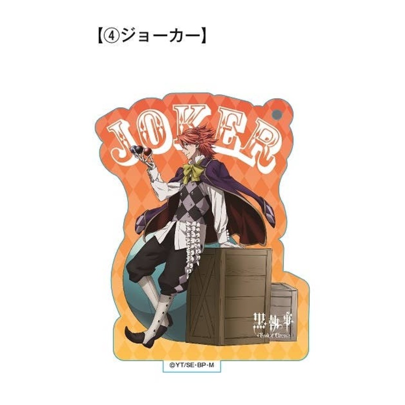 Black Butler Book of Circus Standing Acrylic Keyholder Joker