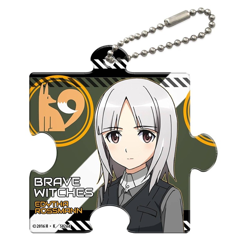 Brave Witches: Puzzle-Shaped Clear Charm Edytha Rossmann