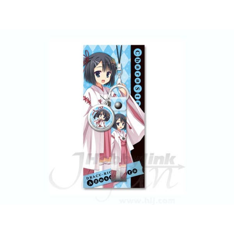 Dracu-Riot! Character Strap B: Azusa