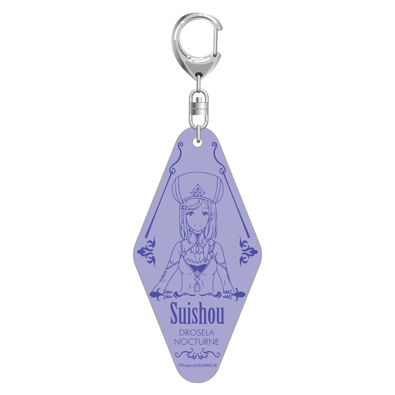 Granbelm: Motel Keychain Suisho