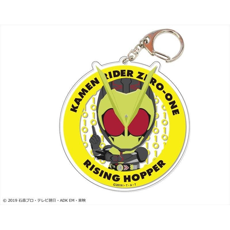 Kamen Rider Zero-One: Big Acrylic Keychain 01 (Kamen Rider Zero-One)