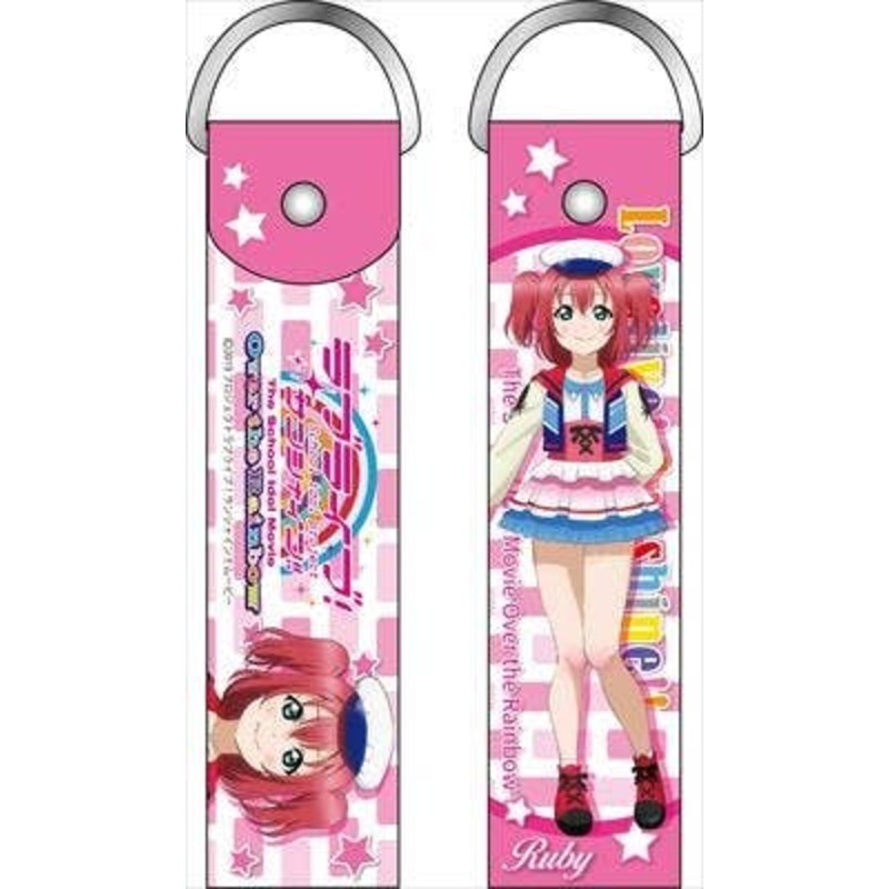 Love Live! Sunshine!! The School Idol Movie: Over the Rainbow: Big Strap Ruby Kurosawa Bokura no Hashittekita Michi wa... Ver.