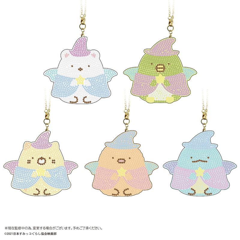 Movie Sumikko Gurashi2: Jewelry Mascot 1Box 5pcs