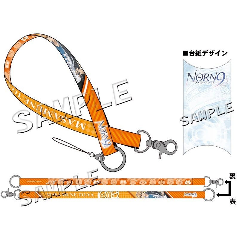 Norn9 Norn + Nonette - Multi Strap - Masamune Toya
