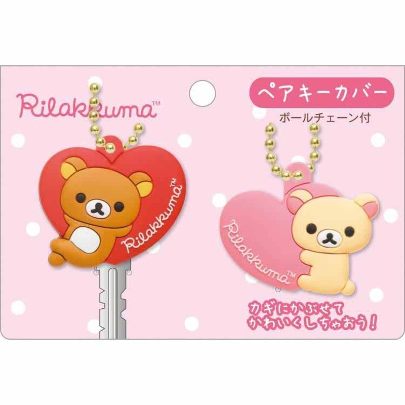 Rilakkuma: Pair Key Covers Heart