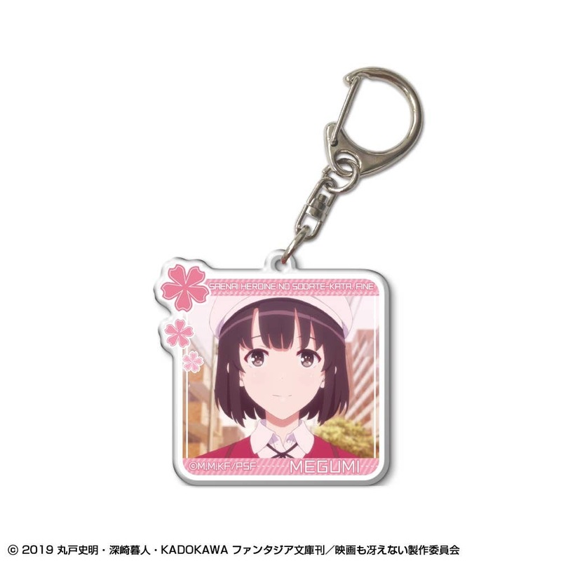 Saekano the Movie: Finale: Acrylic Keychain Design 06 (Megumi Kato: F)