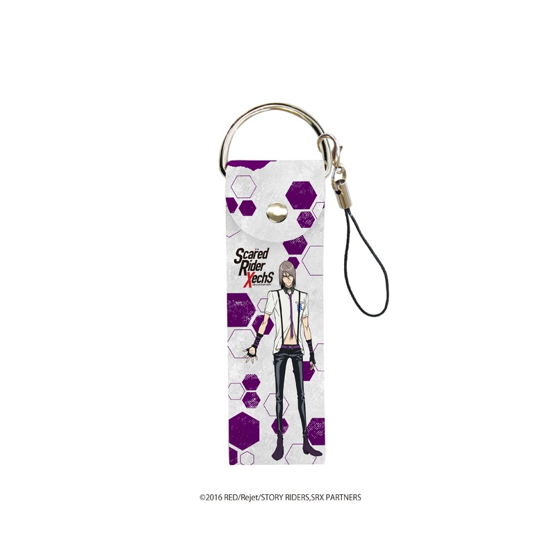 Scared Rider Xechs: Big Synthetic Leather Strap 05 Kazuki Suzuki & Rickenbacker