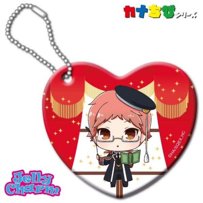 The Royal Tutor Kana-Chibi Jerry Charm Heine Wittgenstein