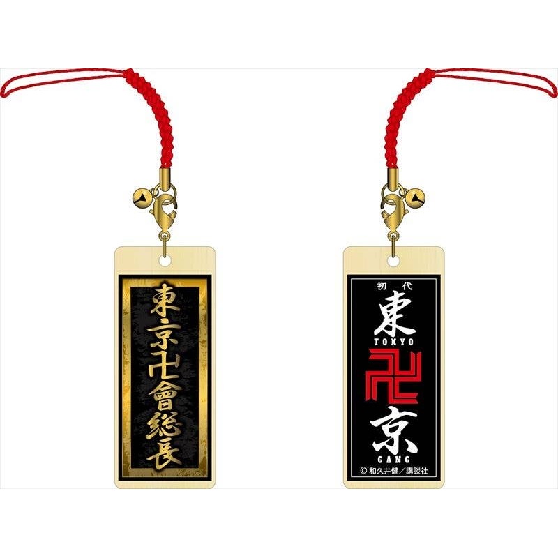 Tokyo Revengers: Wooden Bill Strap Tokyo Manji Sou Sochou