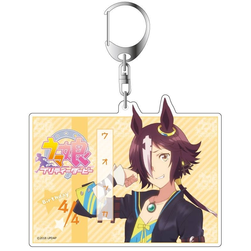 Uma Musume Pretty Derby Big Keychain Vodka Ver.2