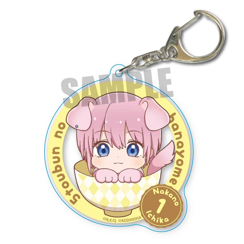 Wankomeshi Choi Big Acrylic Keychain The Quintessential Quintuplets: Ichika Nakano