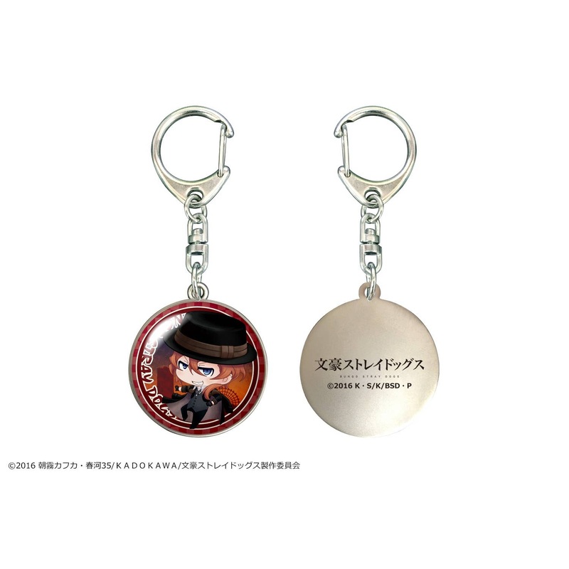 Bungo Stray Dogs: Dome Keychain 06 Chuya Nakahara