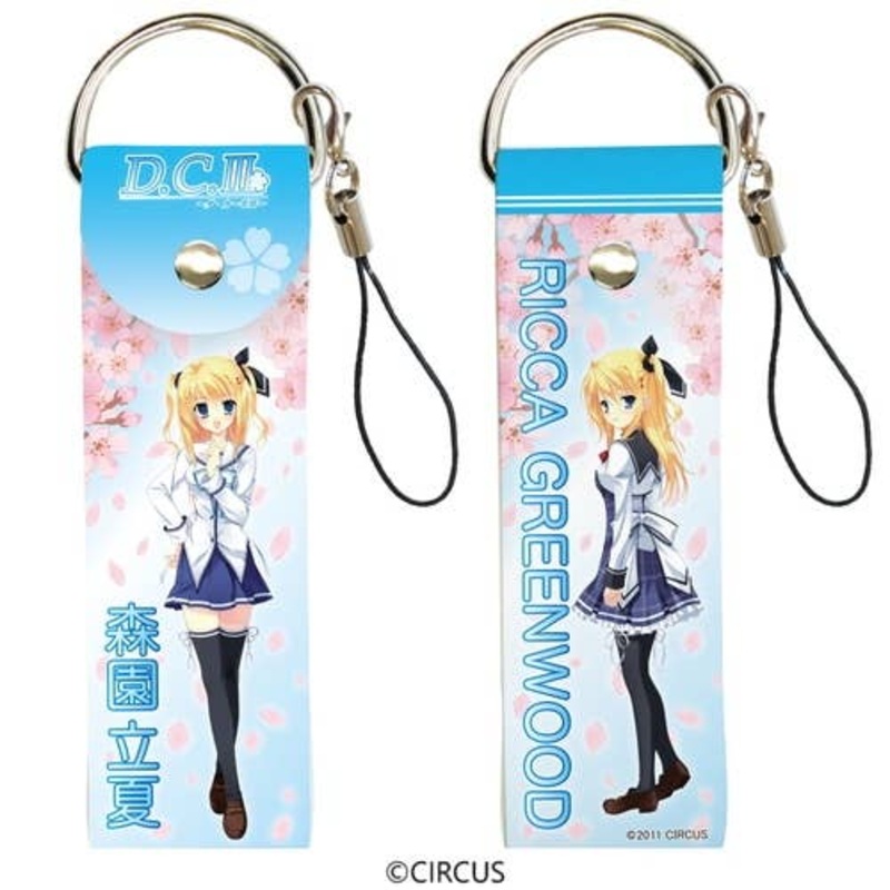 Da Capo III Big Leather Strap 01 / Ricca Morizono & Ricca Greenwood